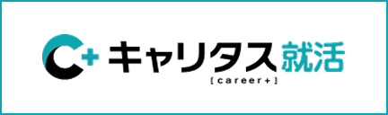 キャリタス